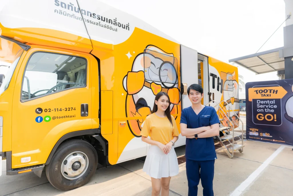 Tooth Taxi Exterior