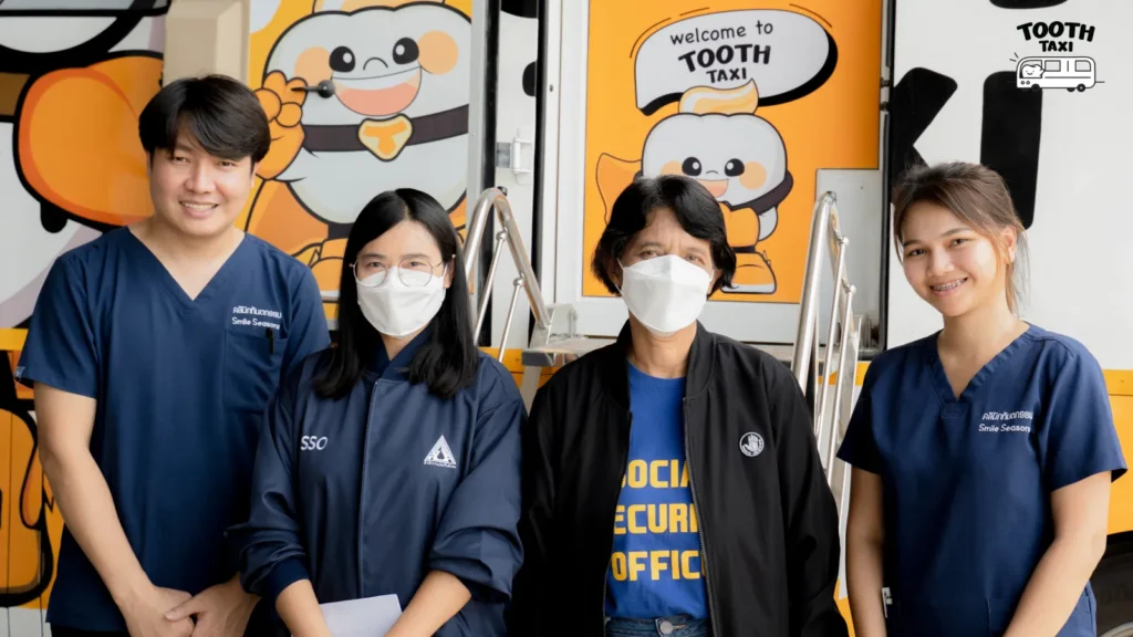 ภาพบรรยากาศการให้บริการ Tooth Taxi ที่ ไทวัสดุ