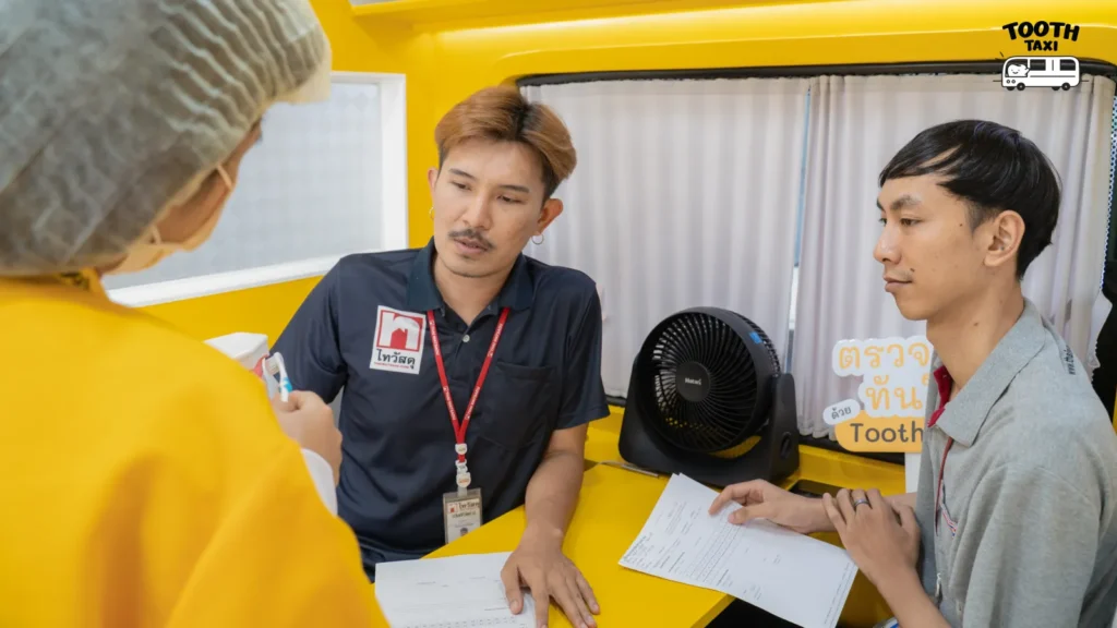 ภาพบรรยากาศการให้บริการ Tooth Taxi ที่ ไทวัสดุ