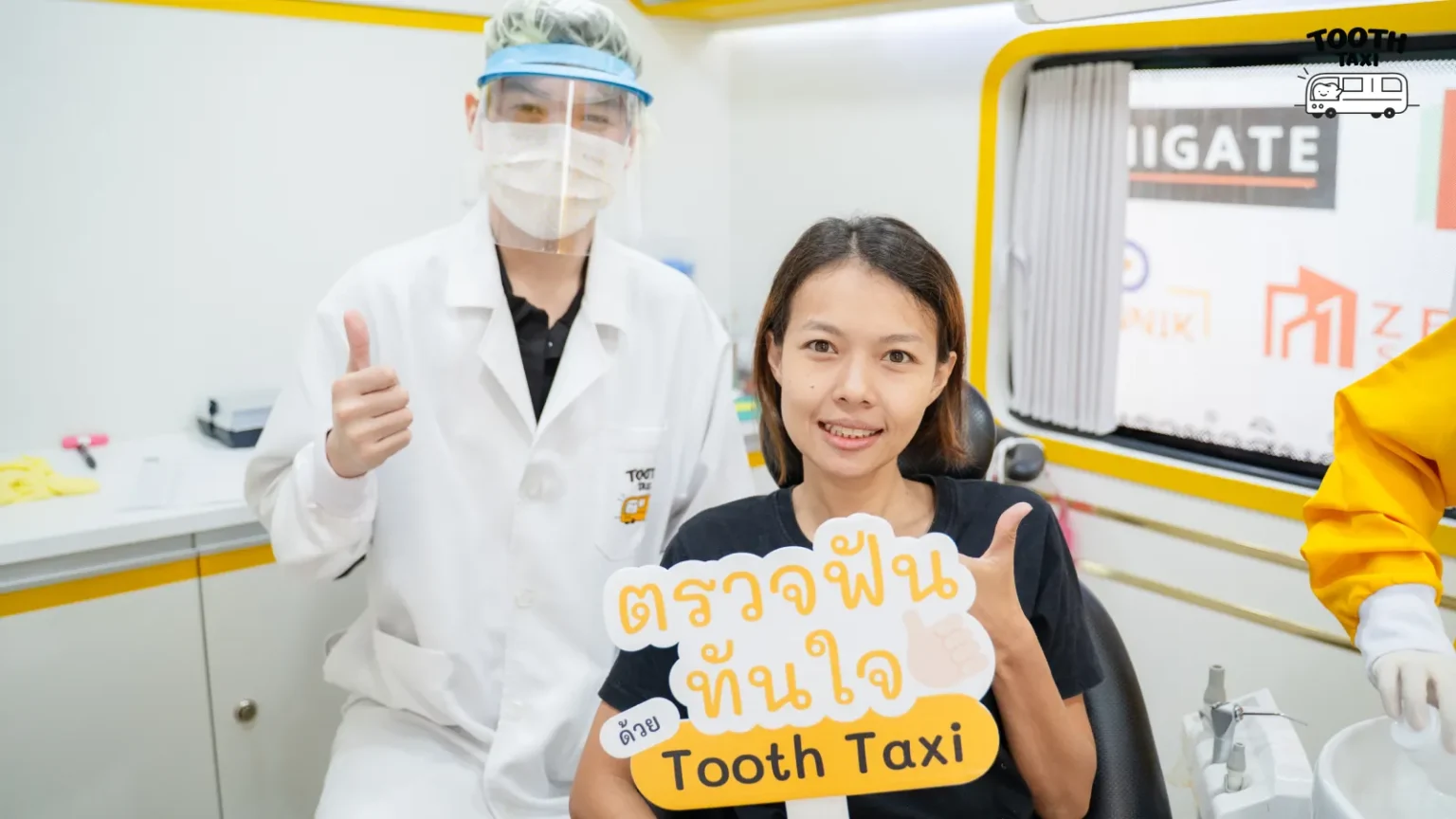 ทพ. กัปตัน ทพ.สรวิชญ์ เมืองศรีนุ่น (ท.22400)