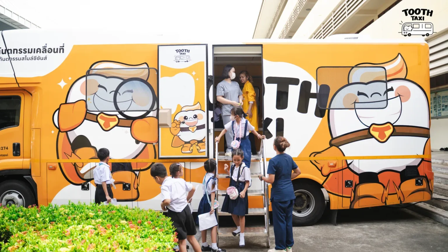 ภาพบรรยากาศ Tooth Taxi ออกหน่วย โรงเรียนสรรพาวุธวิทยา